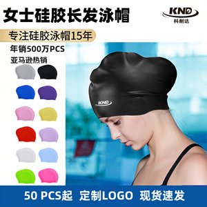 Bonnet de bain en silicone pour femmes, protection extra large des oreilles pour la natation et les sports nautiques - Product Image 5
