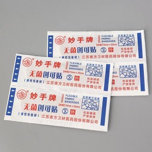 Bandages élastiques de la marque Miaoshou, matériau de base en tissu élastique, 6 pièces/sac, 70 mm * 20 mm, 120 pièces/boîte - Product Image 2