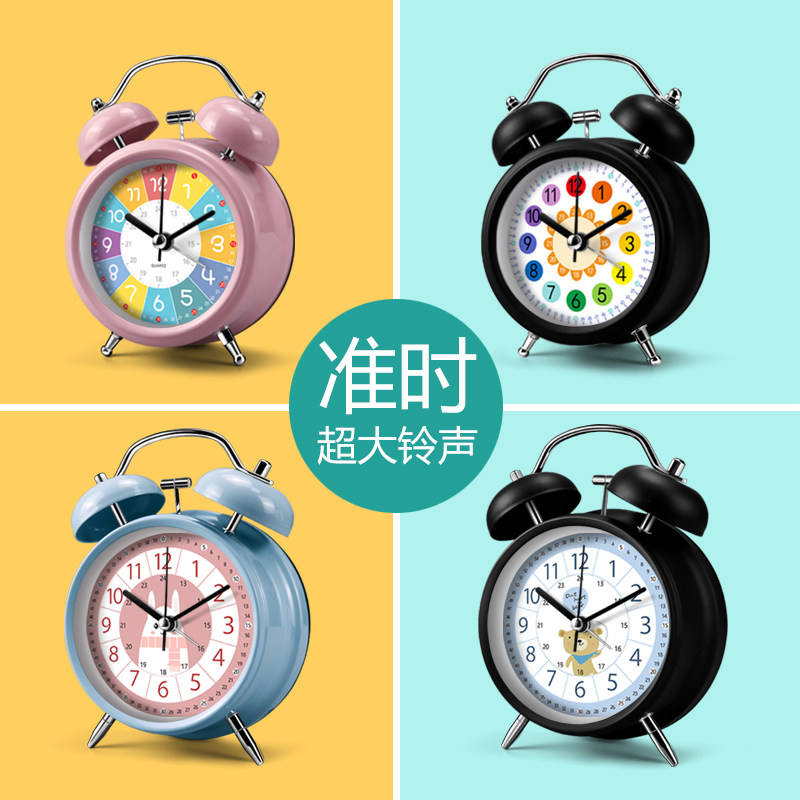 Lclock Cartoon Children Metal Cartoon Alarm Clock Silent Quartz Analog Dial Time ...