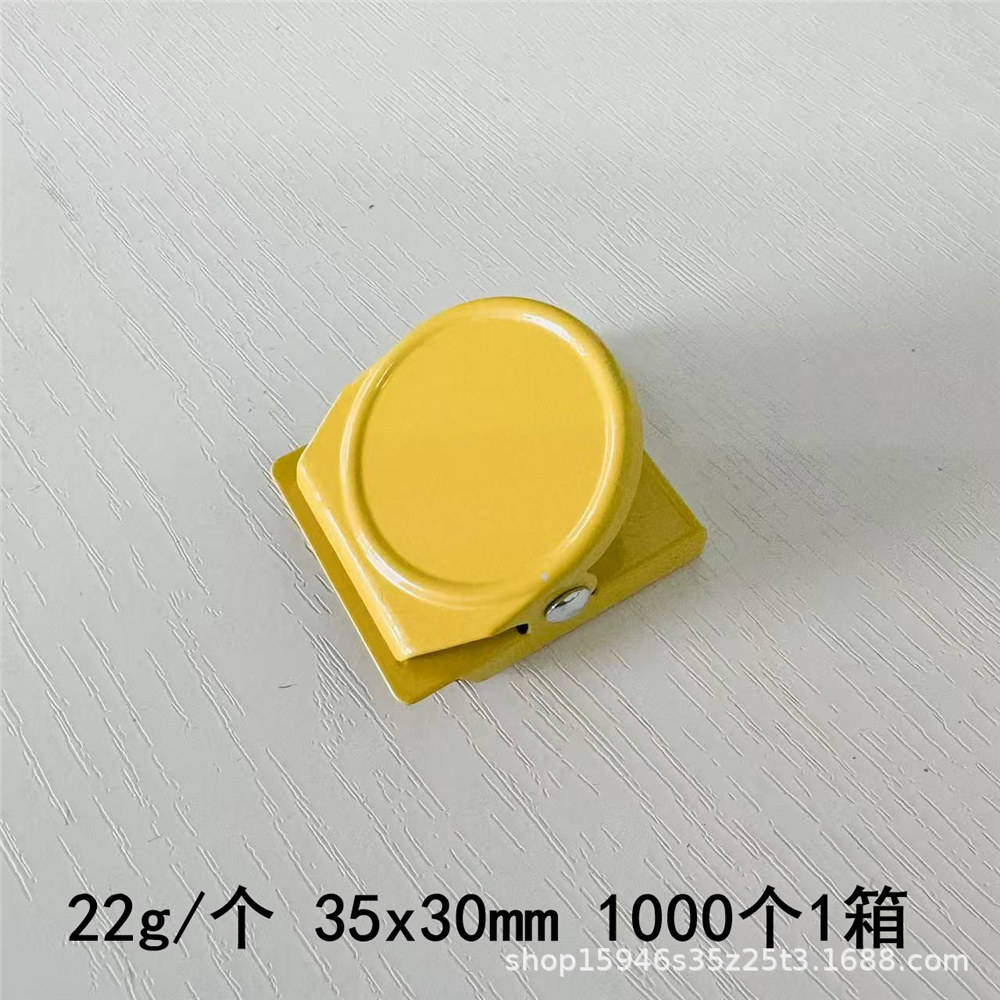 สีเหลือง