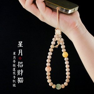 Bodhi Seed Charm Phone <b>Chain</b> Lucky Cat Style Hand Polished Natural Women's Wrist Anti Loss <b>Rope</b> Jewelry - Product Image 1