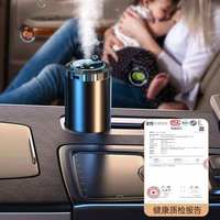 Diffuseur d'arômes de voiture, machine rechargeable par USB, diffuseur d'air sans eau, désodorisant, diffuseur d'huiles essentielles anhydres avec lumière