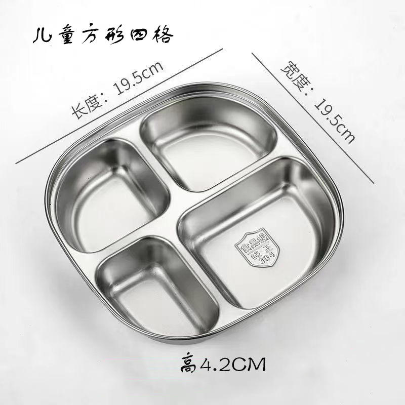 304#quatre grilles carrées pour enfants