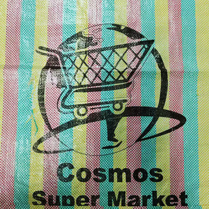 Bolsa tejida Pp de alta calidad para agricultura africana Bolsa de saco tejido de polipropileno Capacidad de almacenamiento 250 Kg - Product Image 2