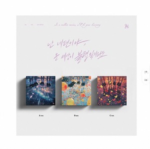 อัลบั้มมินิชุดที่ 3 ของ QWER ชื่อ In a million noises Ill be your harmony อัลบั้มซีดีเคป๊อปของแท้ ขายดี พร้อมการ์ดรูปภาพ ของวงเกิร์ลกรุ๊ป - Product Image 5