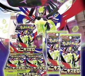 Caja de Sobres MEGA <span class=keywords><strong>Munix</strong></span> Munikis Zero Sellada y Auténtica de Japón, M3 Nihil Zero, Pokémon TCG, Tablero de Carrom Portátil de Papel - Product Image 3