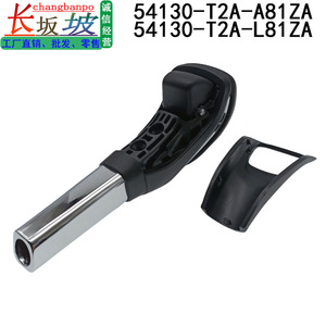 Honda Gear <b>Shift</b> <b>Knob</b> 54130-T2A-L81ZA Black Leather Ergonomic For Accord 2014-2018 - Product Image 3