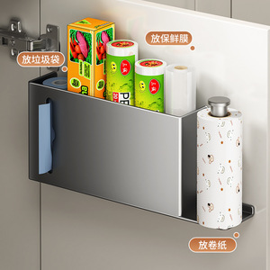 Sea Shark <b>Kitchen</b> Storage Rack Carbon Steel Rectangle No Drilling Wall Mount For Plastic <b>Wrap</b> And Paper Towel Holder - Product Image 2