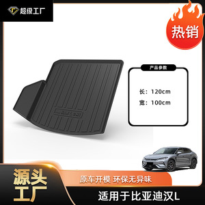 Byd Trunk <b>Mat</b> Tpe Anti Slip Material Striped Design For Han L Ev Dm I Car Cargo Liner 1 Pcs - Product Image 4