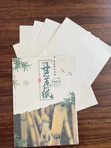 Papel de Bagazo de Caña de Azúcar en Rollo Personalizado a Precio Directo de Fábrica para Impresión - Product Image 2