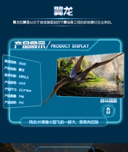 Giocattoli Volanti in PVC a Forma <span class=keywords><strong>di</strong></span> Pterosauro - Miniature Trendy a Tema <span class=keywords><strong>Film</strong></span> e TV per Bambini dai 4 ai 12+ Anni - Product Image 4