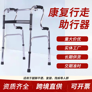 Aluminum Alloy <b>Walker</b> With Double Bend Design For <b>Elderly</b> Walking Assistance And Rehabilitation Training - Product Image 5