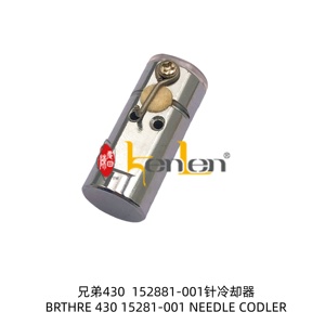 BEST SELLING KENLEN Brand Brother 430 152881-001  NEEDLE CODLER Pièces détachées pour machine à coudre industrielle - Product Image 2