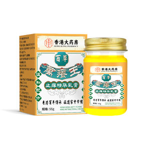 <span class=keywords><strong>Crema</strong></span> Antiprurito alle Erbe di Hong Kong per Psoriasi, Tinea, Rossore della Pelle, Unguento a Base di Glicerina per Uso Corporeo - Product Image 1