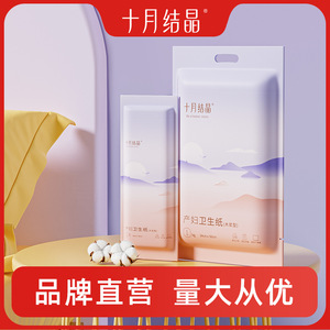 แผ่นรองซับสำหรับคุณแม่หลังคลอดแบบคริสตัลไลซ์ ยี่ห้อตุลาคม ขนาด 34 ซม. x 60 ซม. ผลิตจากเยื่อไม้ สำหรับการดูแลหลังคลอด - Product Image 5