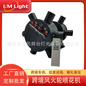 Limin Stage Lighting 12 Channel Controller For Stage Effects Electronic Fountain Machine - Product Image 3