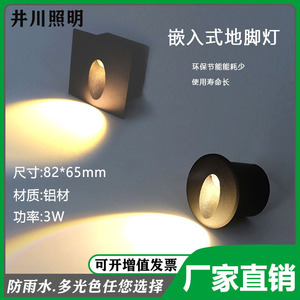 Lampes LED encastrées noires rondes et carrées pour marches, allées, escaliers, éclairage de base extérieur et souterrain - Product Image 4