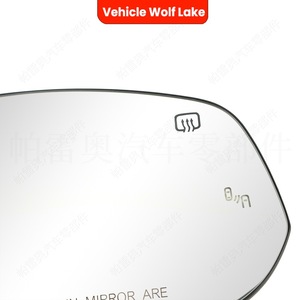 กระจกมองหลังรถยนต์ Wolf Lake สำหรับ Toyota Sienna 2021-2024 ระบบตรวจจับจุดบอด สีเงิน อะไหล่ทดแทน - Product Image 3