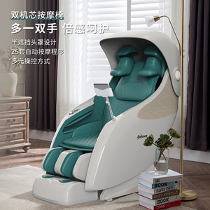 Full Body <b>Massage</b> Chair SL Track 4D Robotic <b>Hand</b> Home Use BL-H868 - Product Image 4
