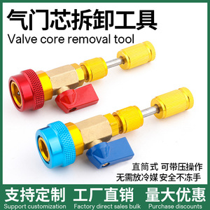 Outil de remplacement rapide du noyau de valve R134a Eonian Era, corps en laiton, clé de réparation pour climatisation automobile - Product Image 5