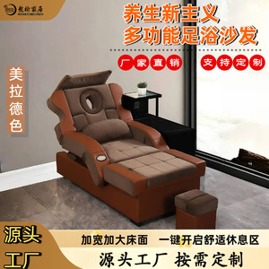 Canapé de massage des pieds électrique réglable, imperméable et anti-brûlure pour salons de bain, karaoké, sauna et entreprises – Fauteuil inclinable - Product Image 5