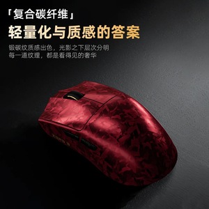 Xinmeng Zero3 71g Carbon Fiber Gaming <b>Mouse</b> 6 Buttons 2.4G Wireless for Desktop FPS PCs - Product Image 3