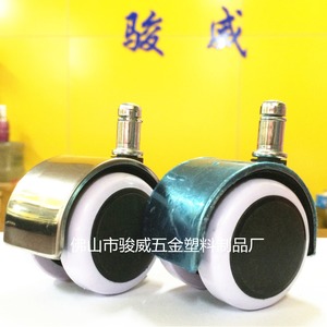 Ruedas giratorias silenciosas blancas de 2 pulgadas de Foshan Juewei, ruedas de plástico con vástago roscado para muebles - Product Image 1