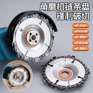 Angle Grinder Chain Saw Blade 4 In 7/22 Teeth Carbide For Wood Cutting - Product Image 3