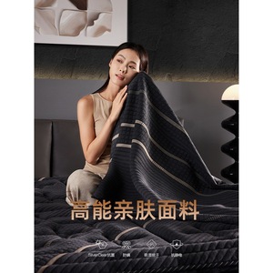 ที่นอนปรับระดับอัจฉริยะ AdjustMe ขนาด 1500x2000 มม. และ 1800x2000 มม. ระดับความแน่นปานกลาง พร้อม Pocket Spring และ Latex Topper ดีไซน์ร่วมสมัย - Product Image 5