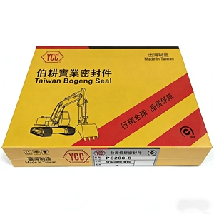 Kit di Riparazione Guarnizioni per Valvola di Controllo Principale per Escavatore PC200-8/PC210-8, Parti per Macchinari Edili Marca <span class=keywords><strong>YCC</strong></span>, Garanzia di 3 Mesi - Product Image 1