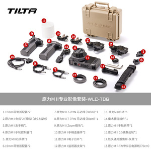ระบบควบคุมโฟกัสไร้สาย Tilta Force M2 สำหรับกล้อง DSLR และ DJI Stabilizers รองรับน้ำหนัก 2-5 กก. - Product Image 5