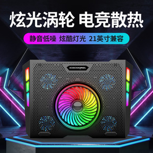 แผ่นรองระบายความร้อน Core IChill A13 สำหรับแล็ปท็อปขนาด 13 นิ้ว RGB สำหรับแล็ปท็อปเกมมิ่ง อัลตร้าบุ๊ก น้ำหนักเบา 1.1 กก. จัดส่งรวดเร็ว 1-3 วัน - Product Image 2