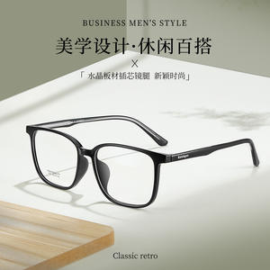 Monturas de Gafas Rectangulares Danyang 7331, Montura Completa, Lentes de Resina, Ligeras, Unisex, TR90, Acetato, Gafas Ópticas - Product Image 2