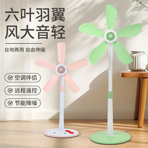 Electric <b>Standing</b> Fan With Oscillation For Home Bedroom Dorm Living Room Use 1.2kg 50Hz - Product Image 4