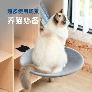 Lit de table pour chat rond gris réglable, hamac de bureau multifonctionnel pour chats d'intérieur - Product Image 1