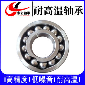 Suministro Directo de Fábrica de Rodamientos de Alta Temperatura Serie 970 6206, Rodamientos Especiales para Equipos de Horno, Tamaño 30*62*16 - Product Image 5