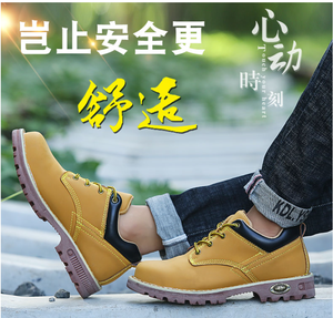 عرض صورة أكبر إضافة لمقارنة حصة JDS بالجملة الأصفر جودة عالية للماء البناء أحذية السلامة الصناعية - Product Image 2