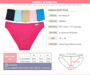 女士实心内裤批发纯棉内裤女士高品质女棉内裤女内裤 - Product Image 2