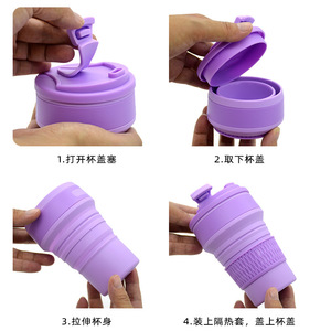 Botella de Agua Plegable de Silicona, Taza Plegable de Silicona para Viaje, para Auto - Product Image 6