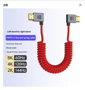 Câble à ressort ultra-flexible HD 2.1 à angle droit pour appareils photo hybrides, moniteurs, ordinateurs, téléviseurs, projecteurs - 8K60 - Product Image 4