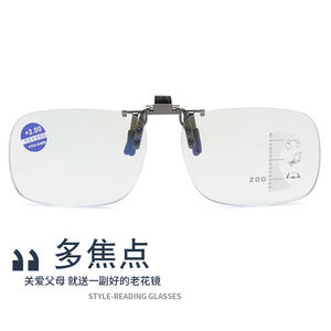 Lunettes de lecture multifocales progressives 201L, double usage, protection contre la lumière bleue, anti-lumière bleue, monture en PC, verres AC, unisexe - Product Image 4