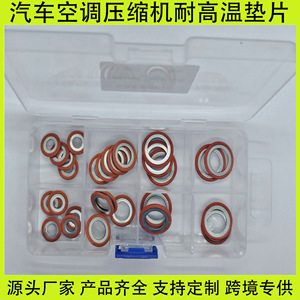 Kit de Juntas para Compresor de Aire Acondicionado Automotriz Ford, 30 Piezas, Repuestos de Reparación - Product Image 4
