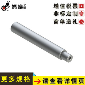แกนนำทางความแม่นยำสูงแบบขั้นบันไดเดี่ยวพร้อมเกลียวใน สำหรับใช้แทน MISUMI - Product Image 4