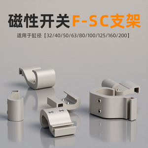 Interruptor Magnético Chen Chi D-M9B F-MQA/MQS, Accesorios para Cilindros, Sensor, Hardware - Product Image 2