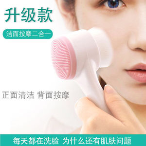 Cepillo de limpieza facial con cerdas suaves de silicona, limpieza profunda manual para lavar la cara fácilmente, uso general - Product Image 2