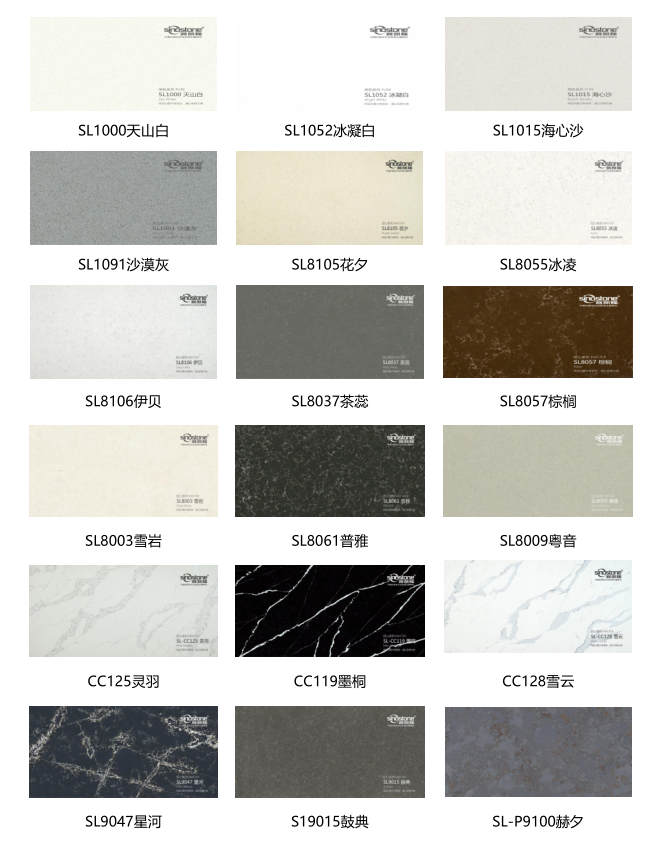 Countertop
