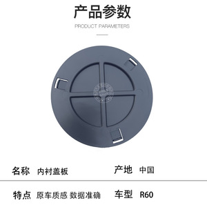 Fender Liner Covers For Bmw Mini R60 R56 Rear <b>Abs</b> Plastic Replacement Parts - Product Image 2