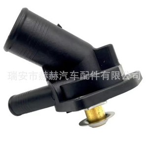 เทอร์โมสตัทเครื่องยนต์ Hh รุ่น Lr005765 สำหรับรถยนต์แลนด์โรเวอร์ อะไหล่ทดแทน - Product Image 1