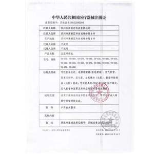 Respirador de Presión Positiva Yuwell YH-660 para Apnea del Sueño, Uso Doméstico con Modos CPAP y APAP - Product Image 1