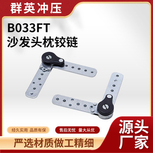 Furniture Hinge 2.5 Mm 304 Stainless Steel Six Level <b>Rebound</b> Sofa Armrest Angle Adjuster Surface Mount Modern Design - Product Image 4
